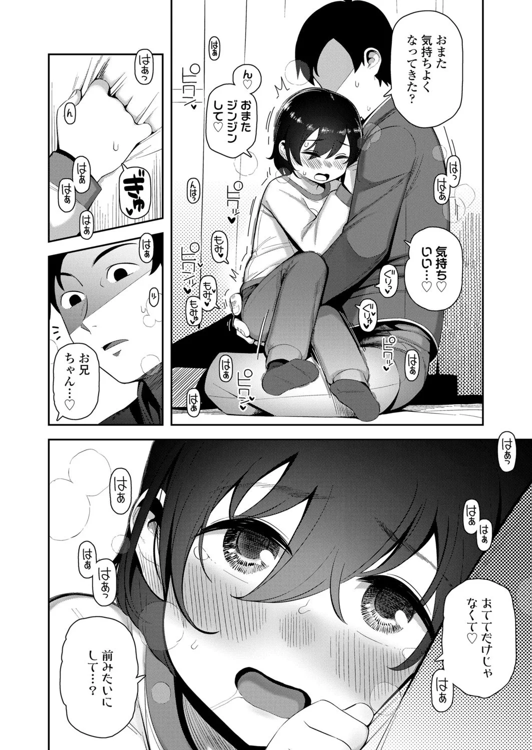 Page 209