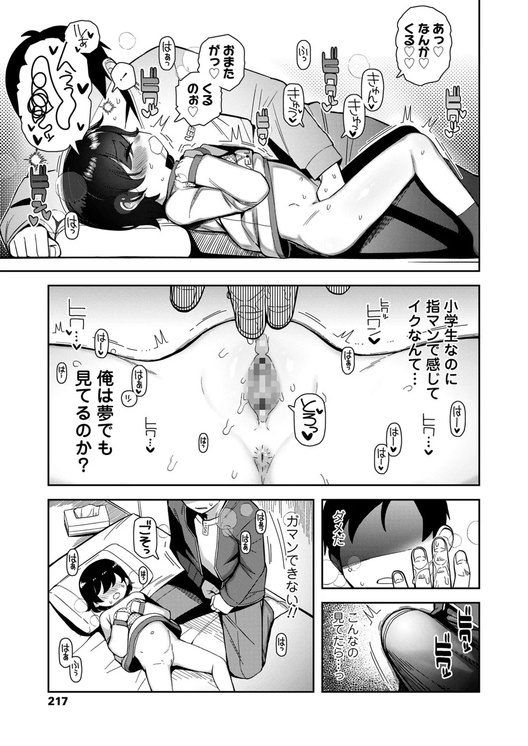 Page 216