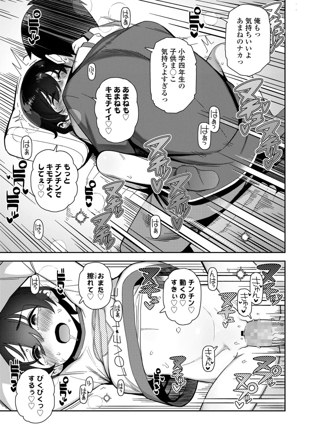 Page 220