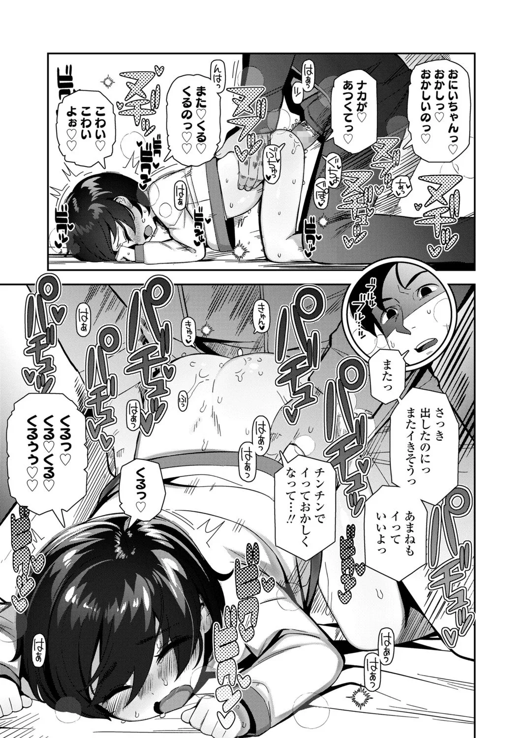 Page 224