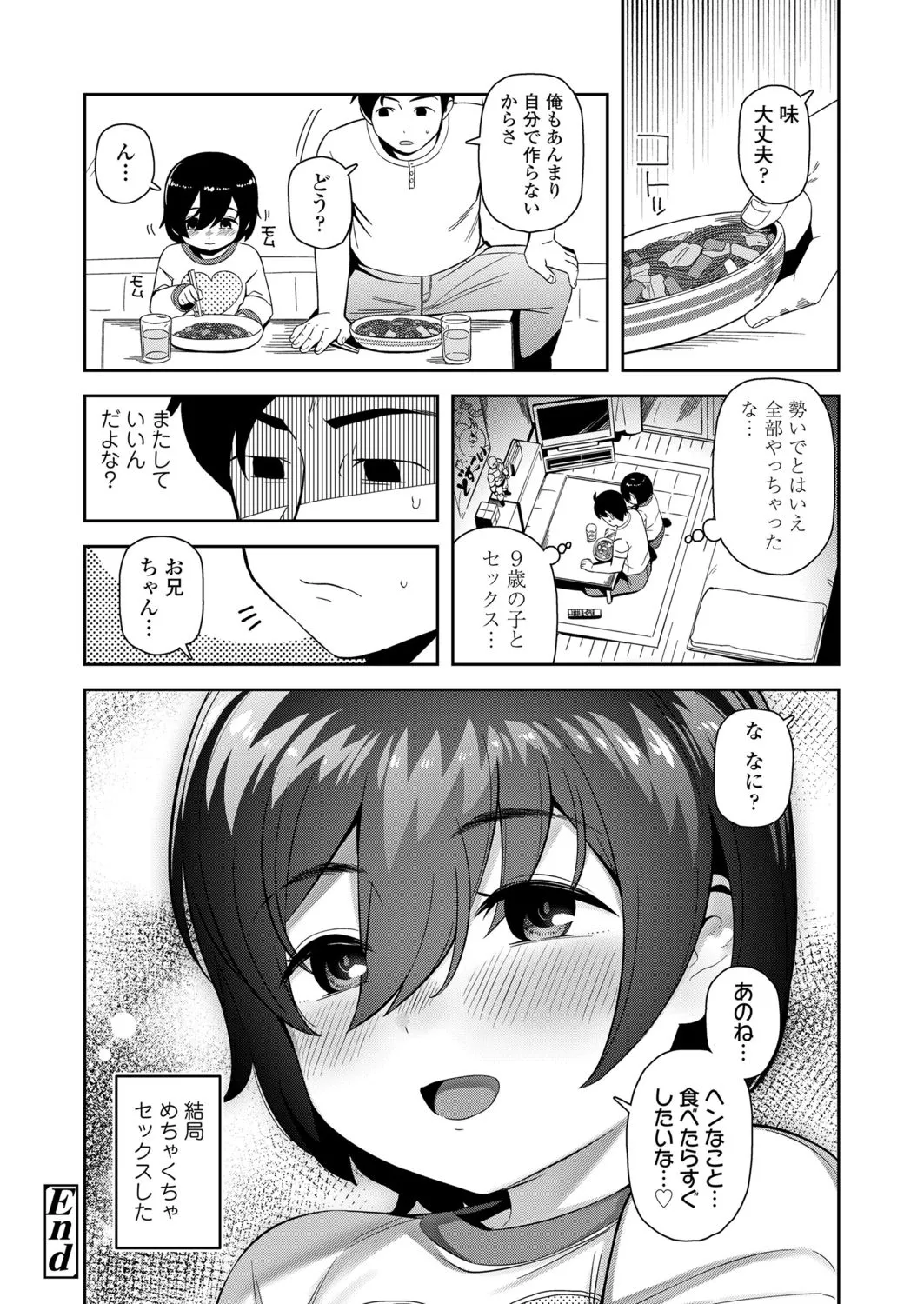 Page 227
