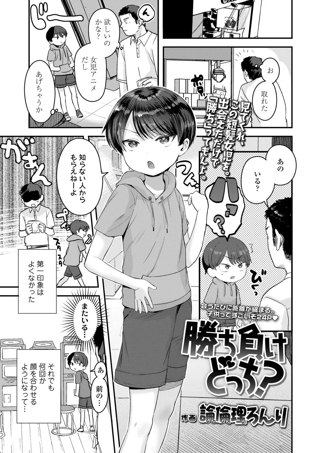 Page 228