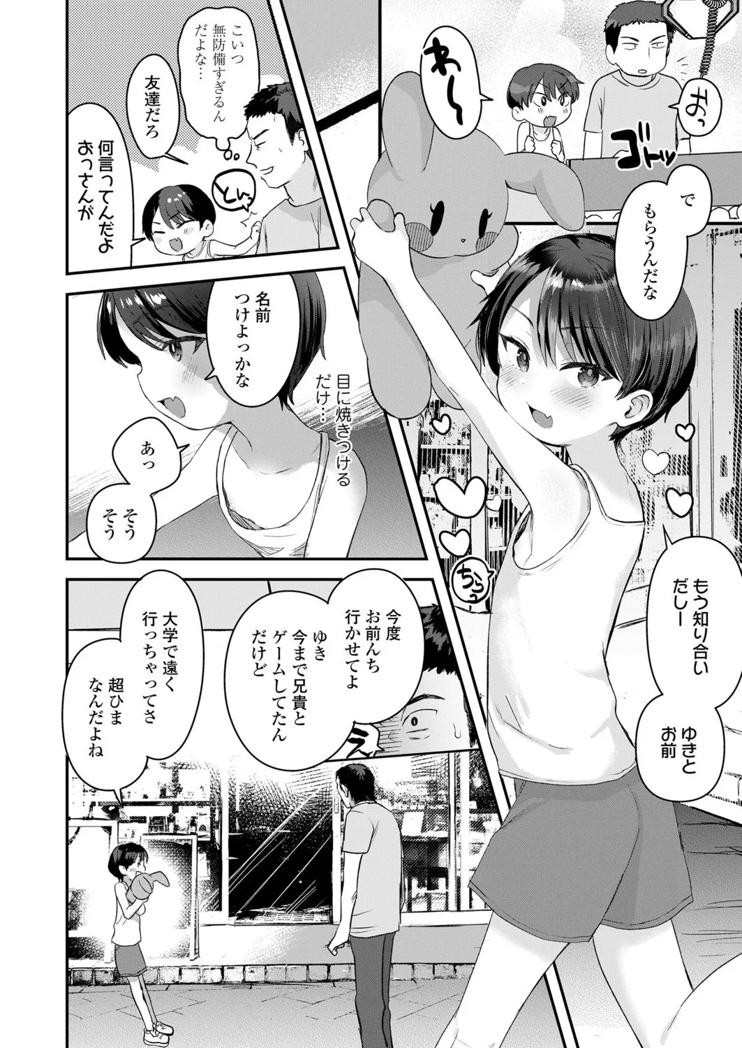 Page 229