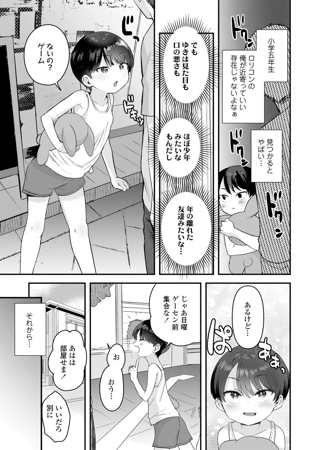 Page 230