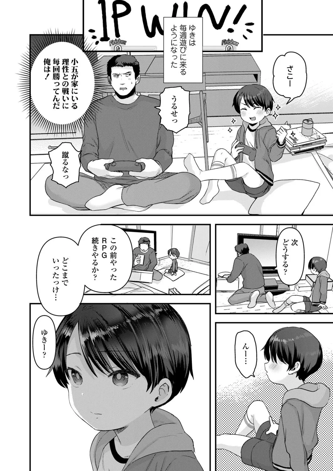 Page 231