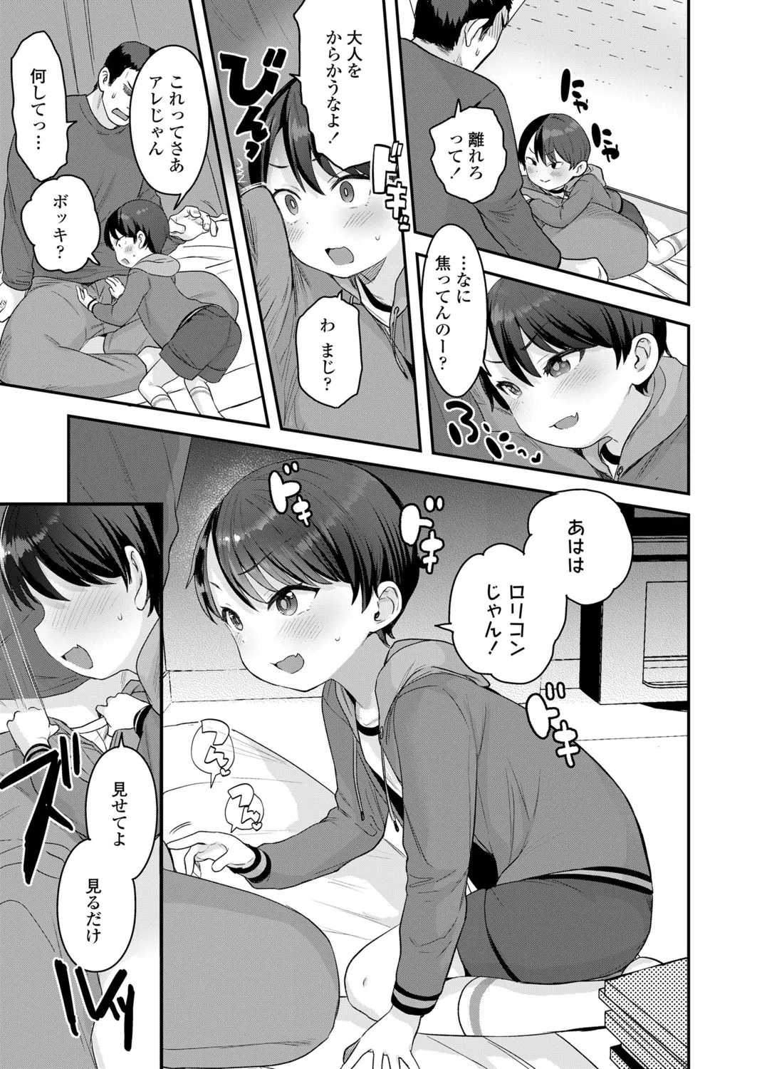 Page 234