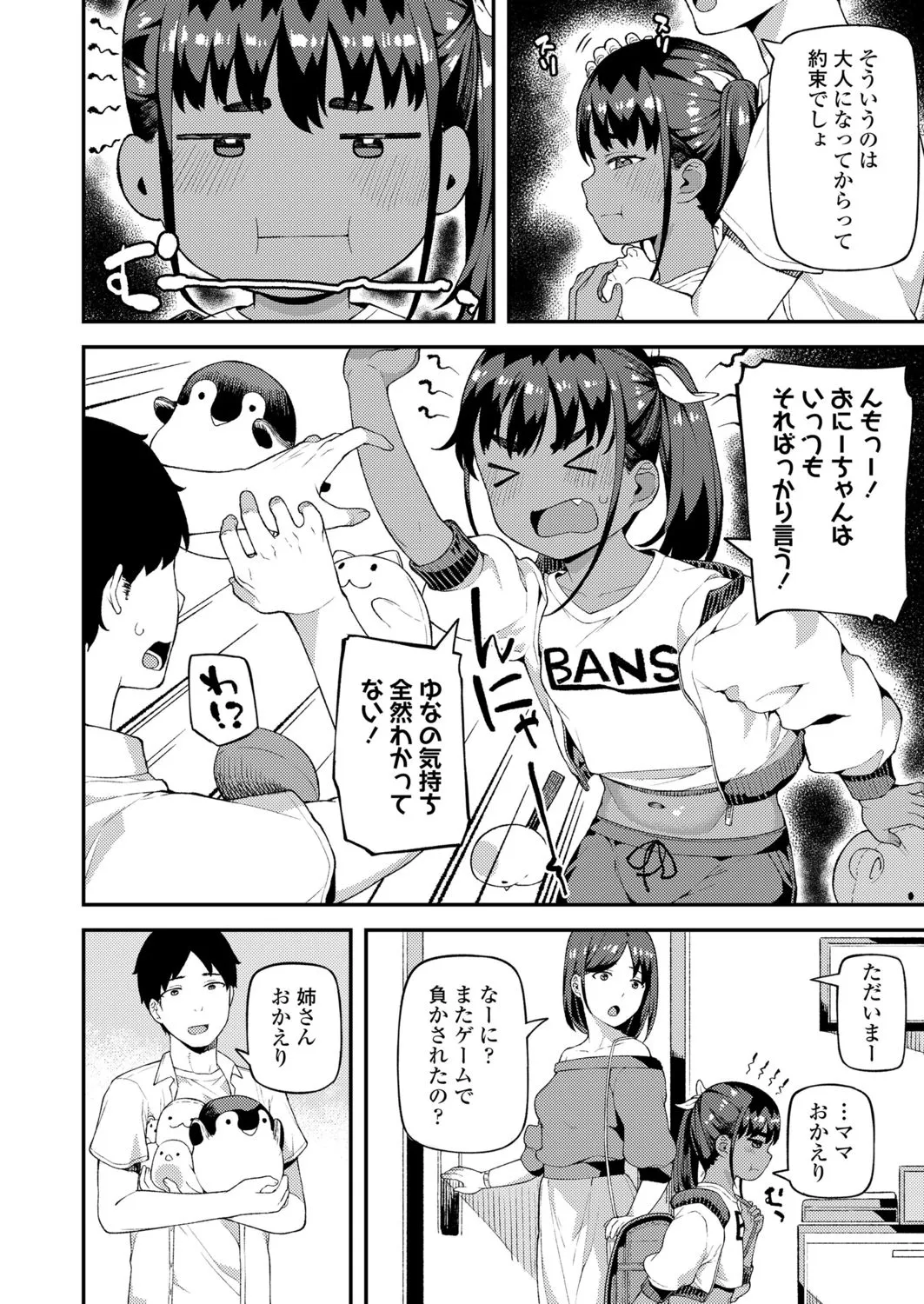 Page 253