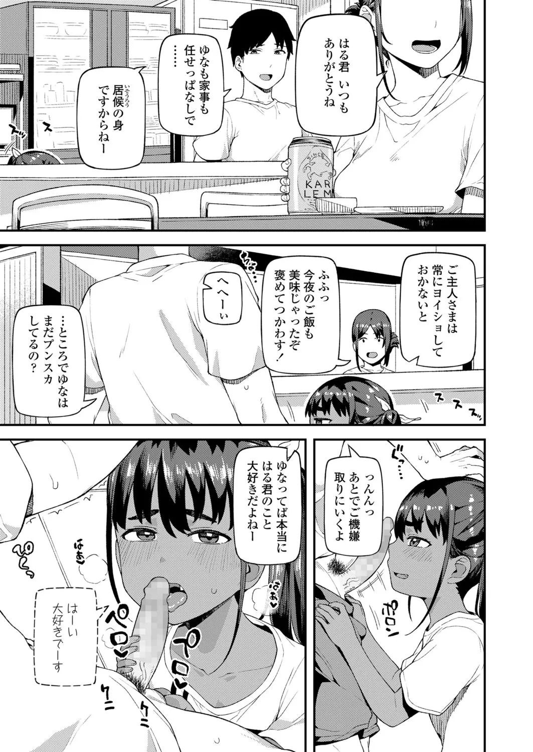Page 254