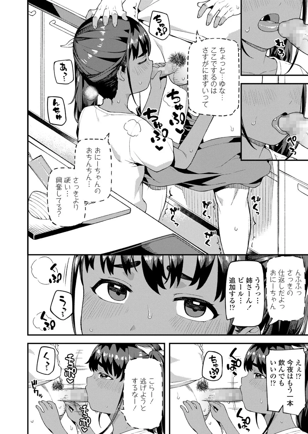 Page 255