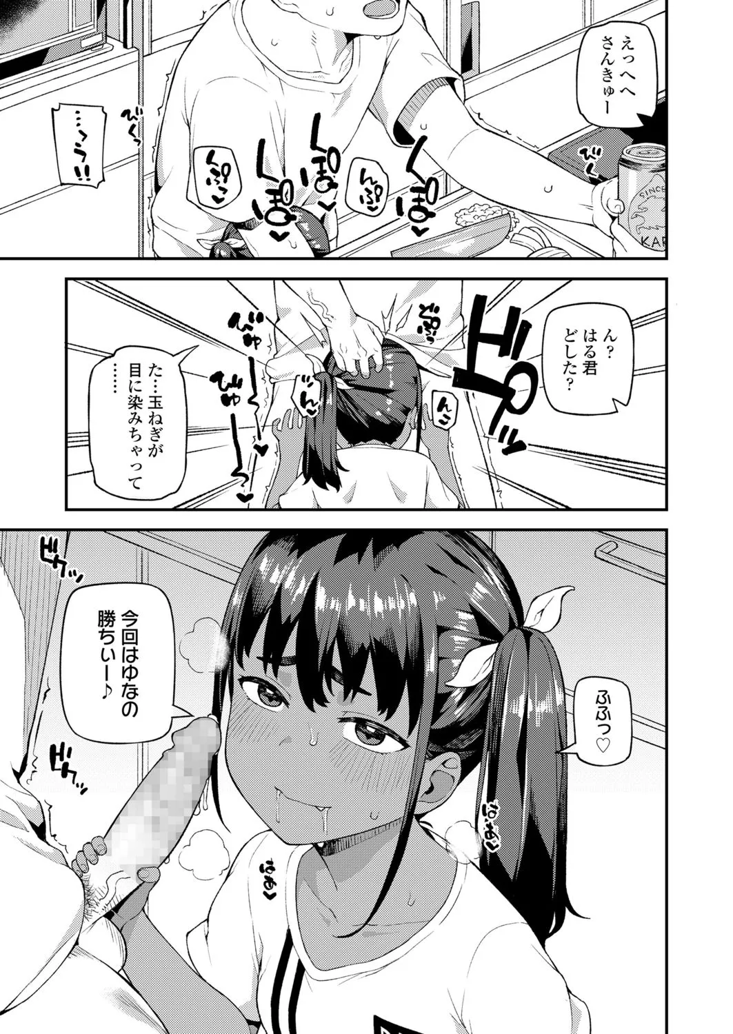 Page 256