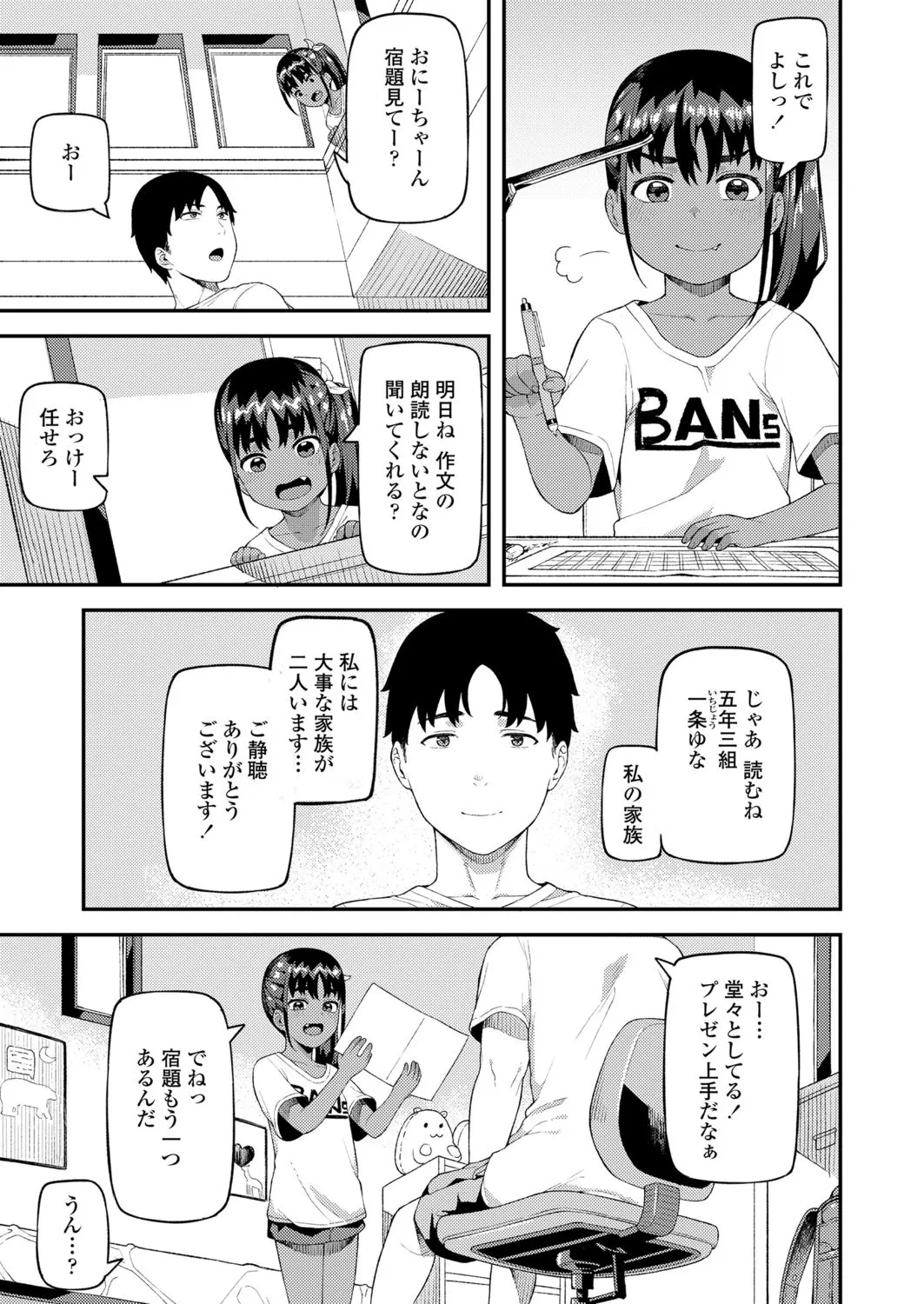Page 264