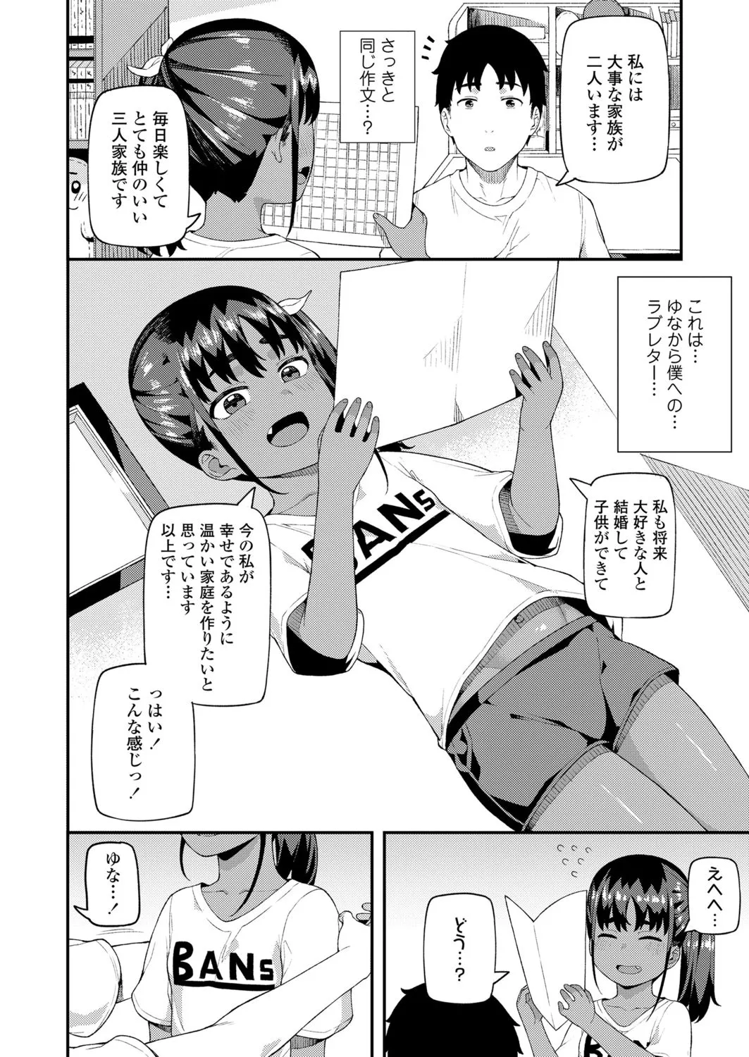 Page 265