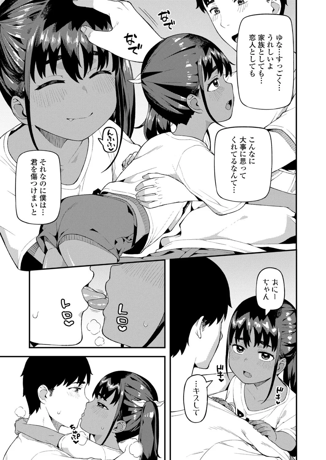 Page 266