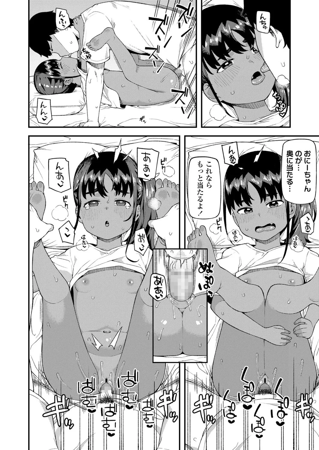 Page 271