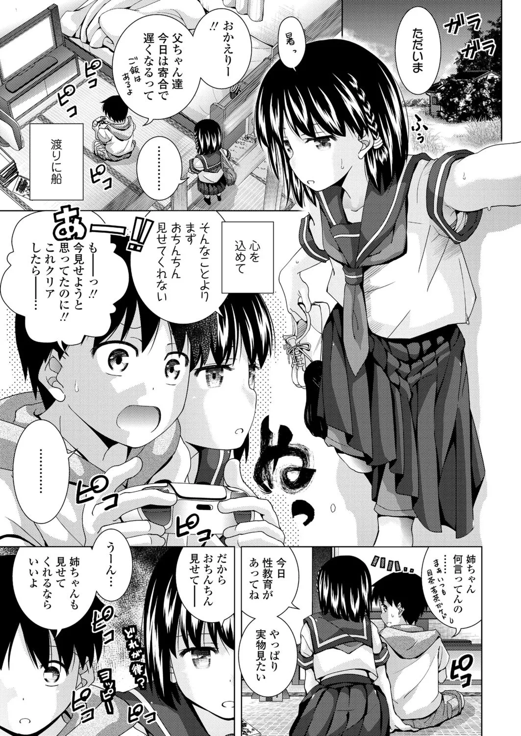 Page 278