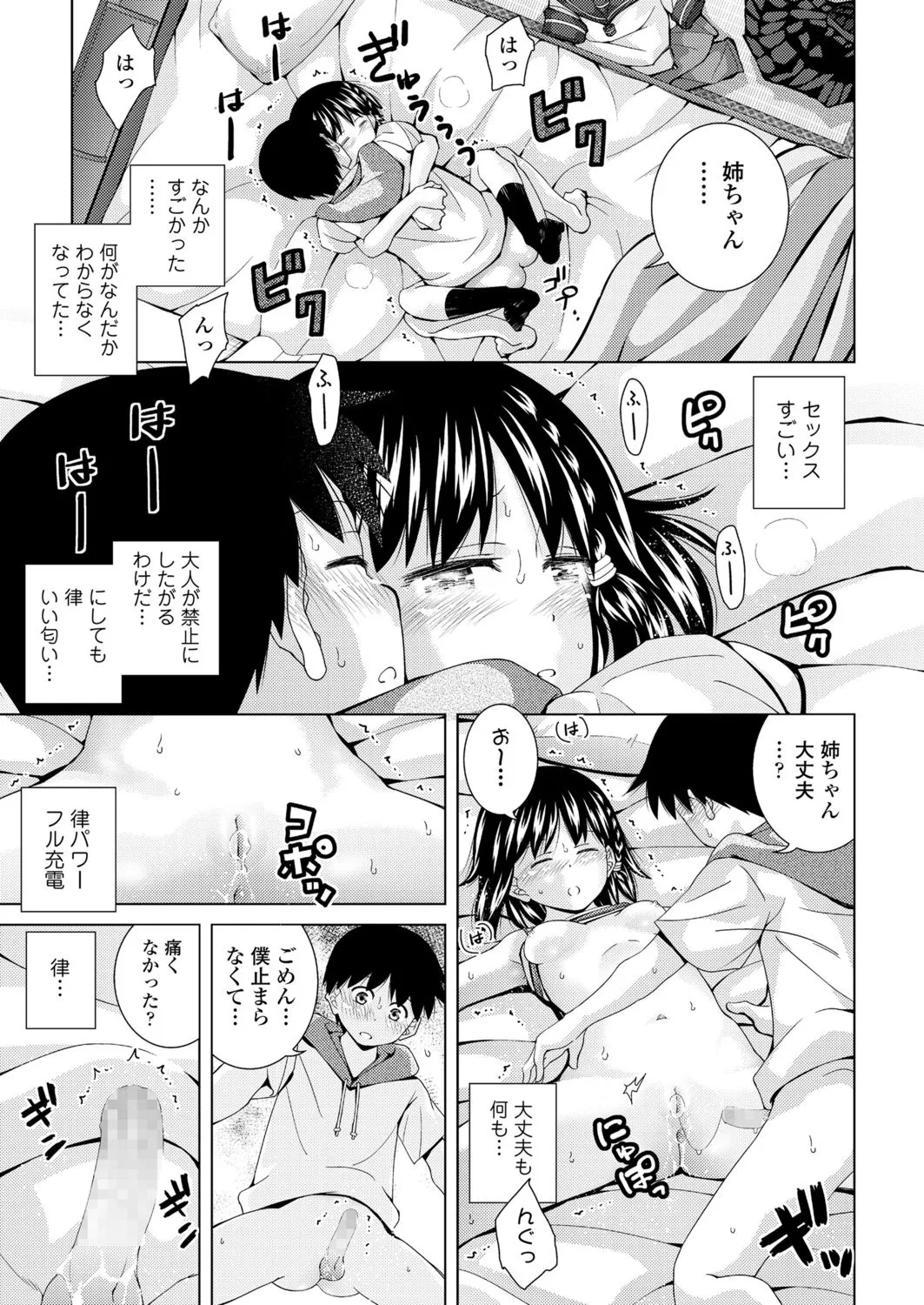 Page 298