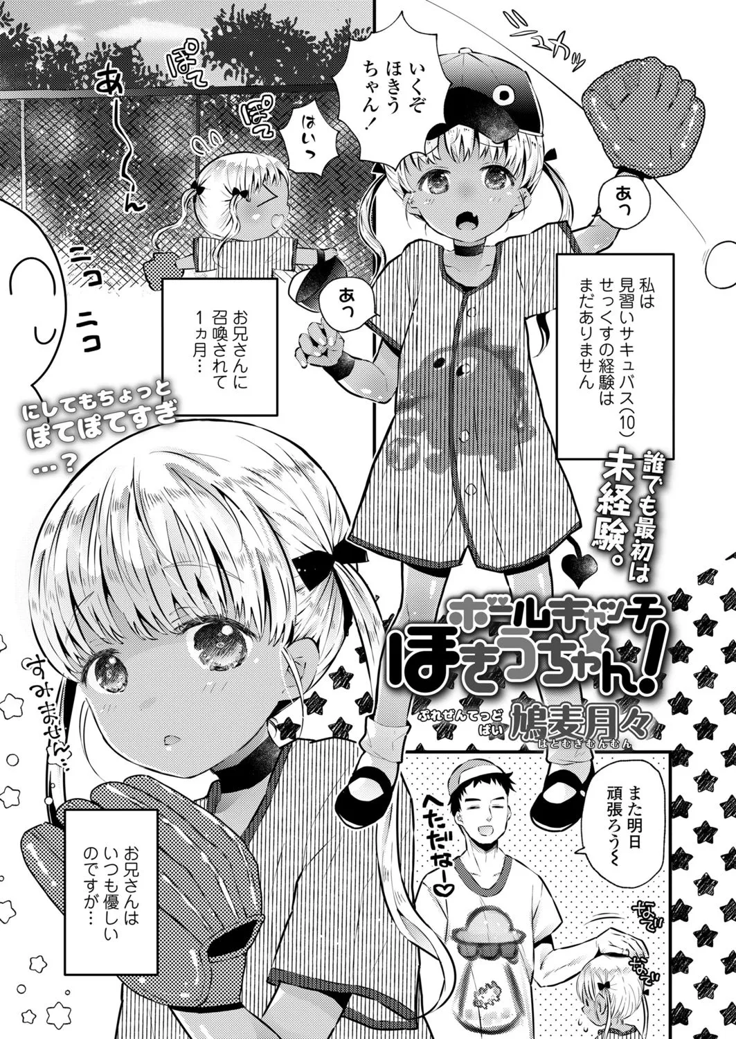Page 300