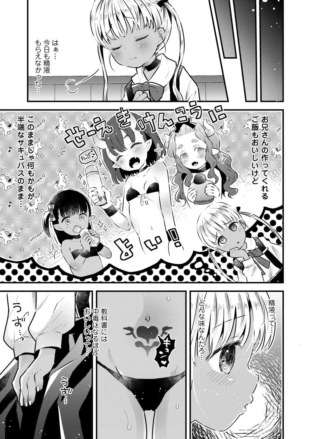 Page 302