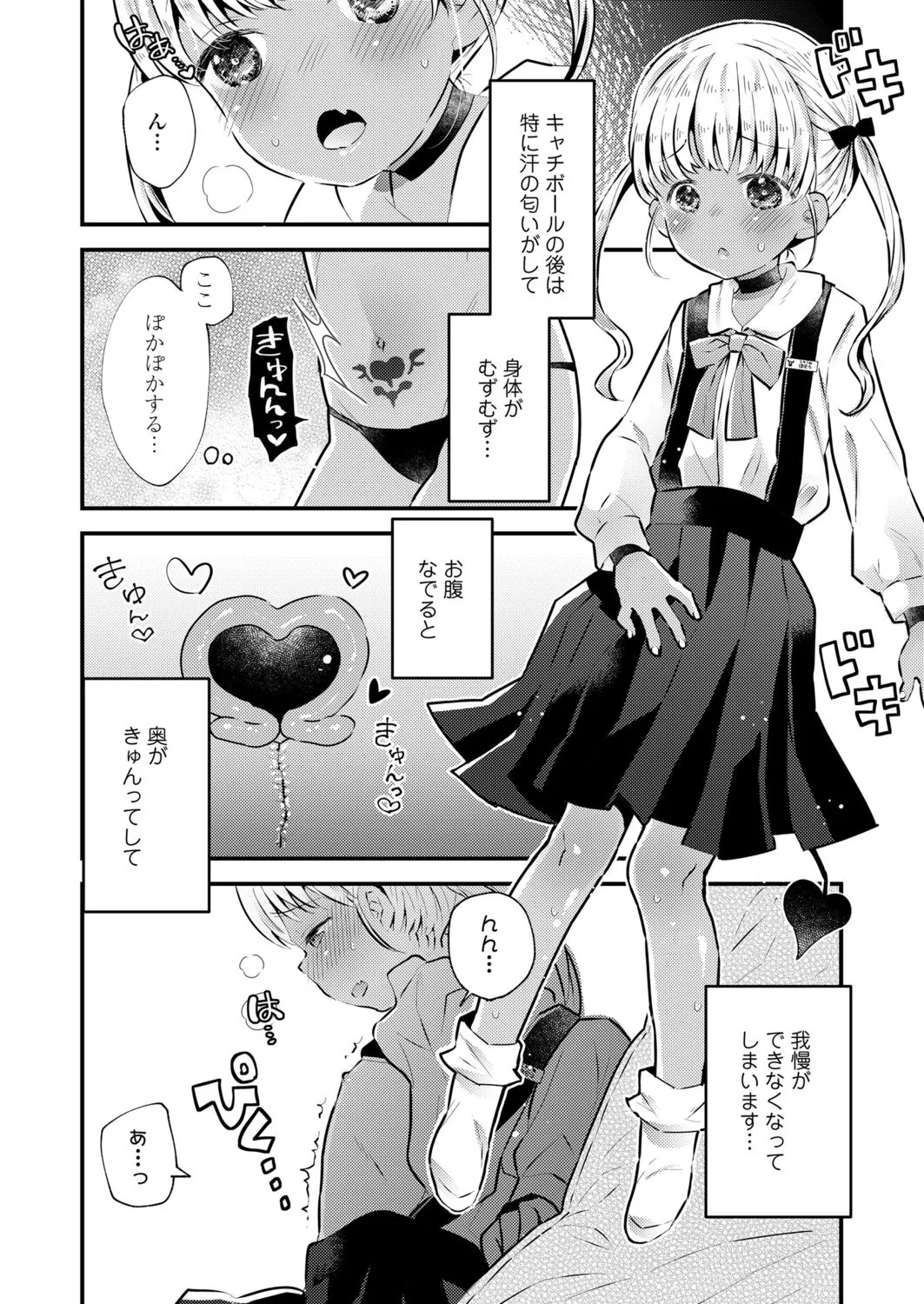 Page 303