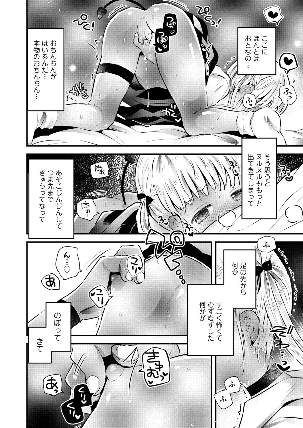 Page 307