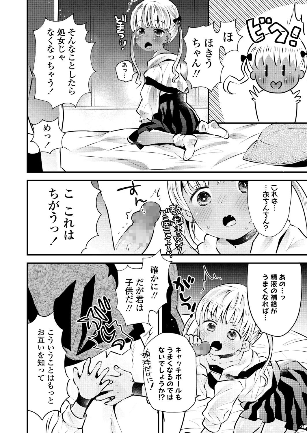 Page 309