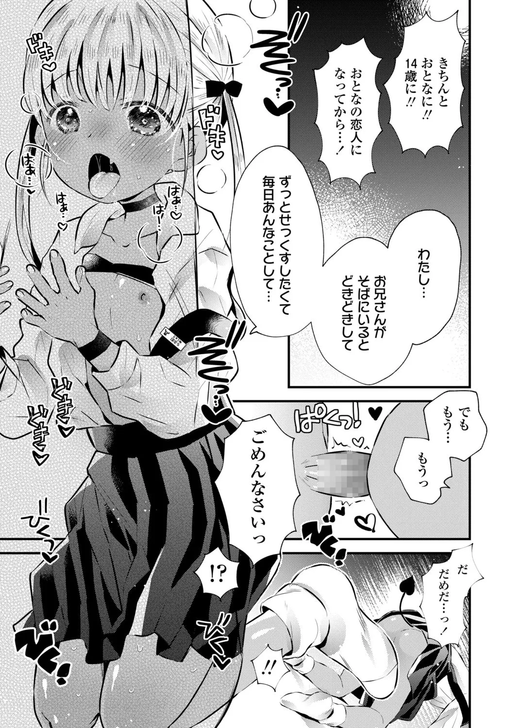 Page 310