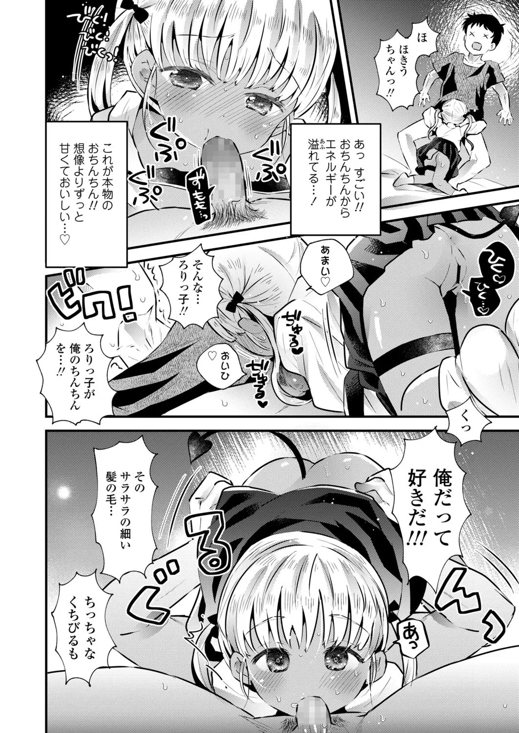 Page 311