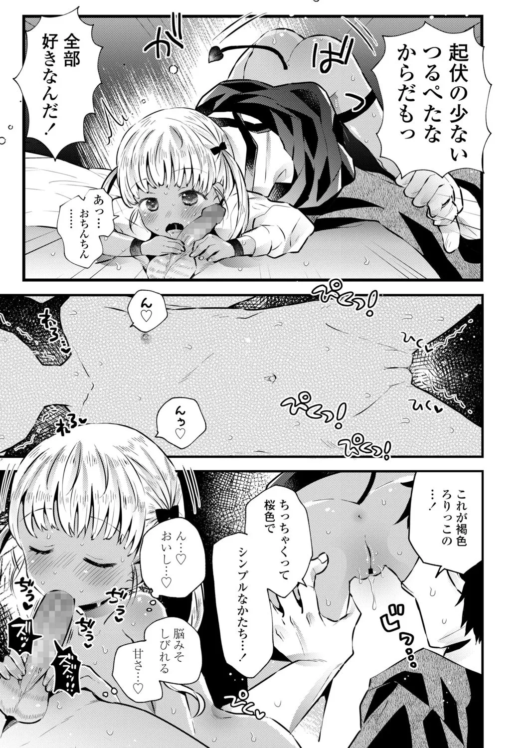 Page 312