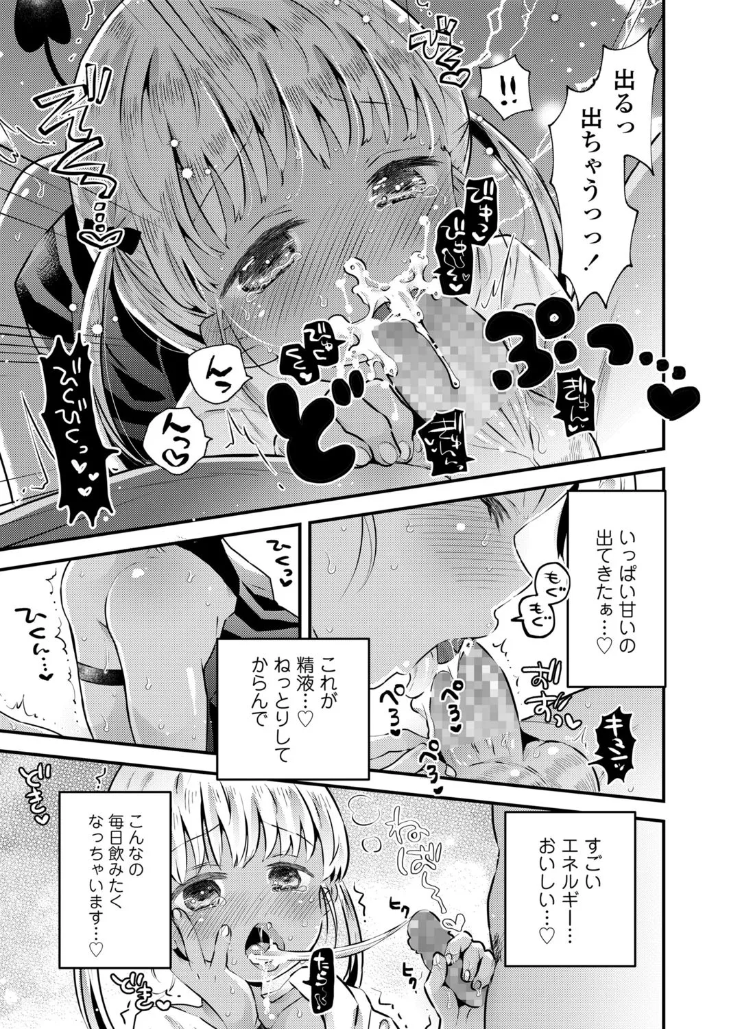 Page 316