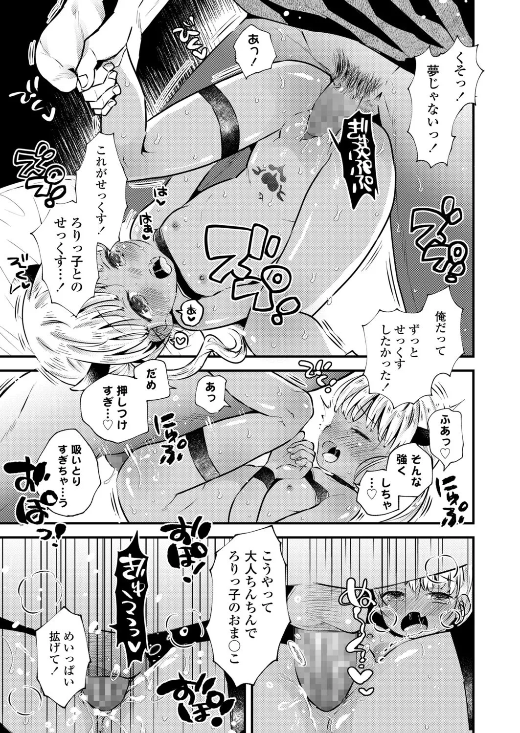 Page 320