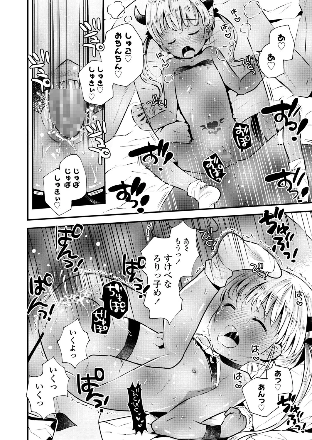 Page 323