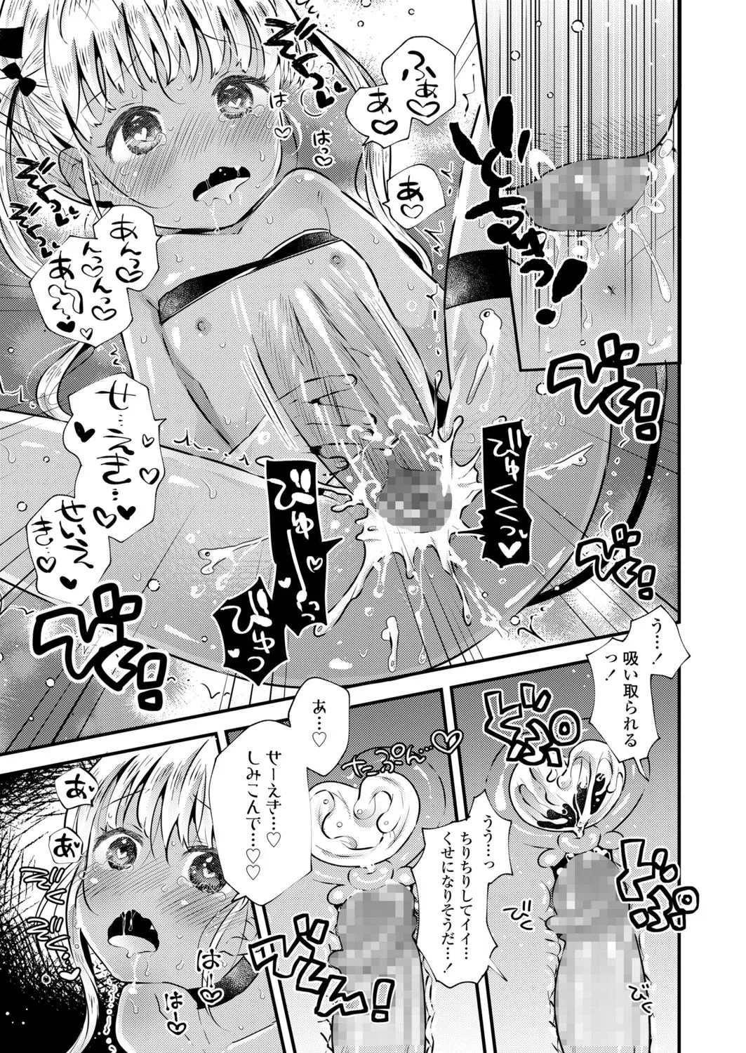 Page 324