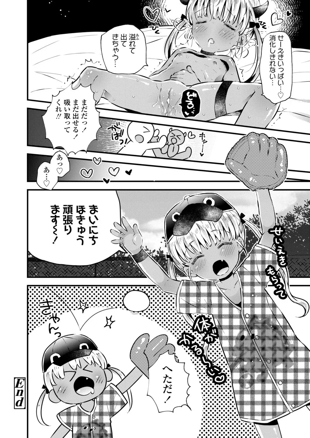 Page 325