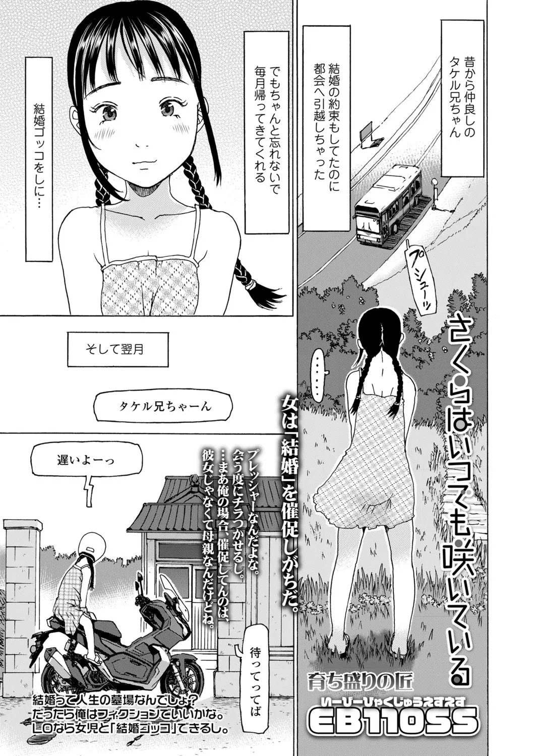 Page 330