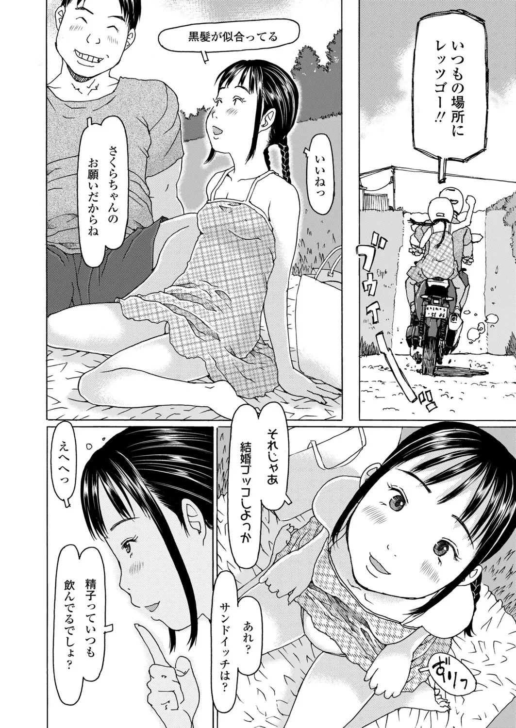 Page 331