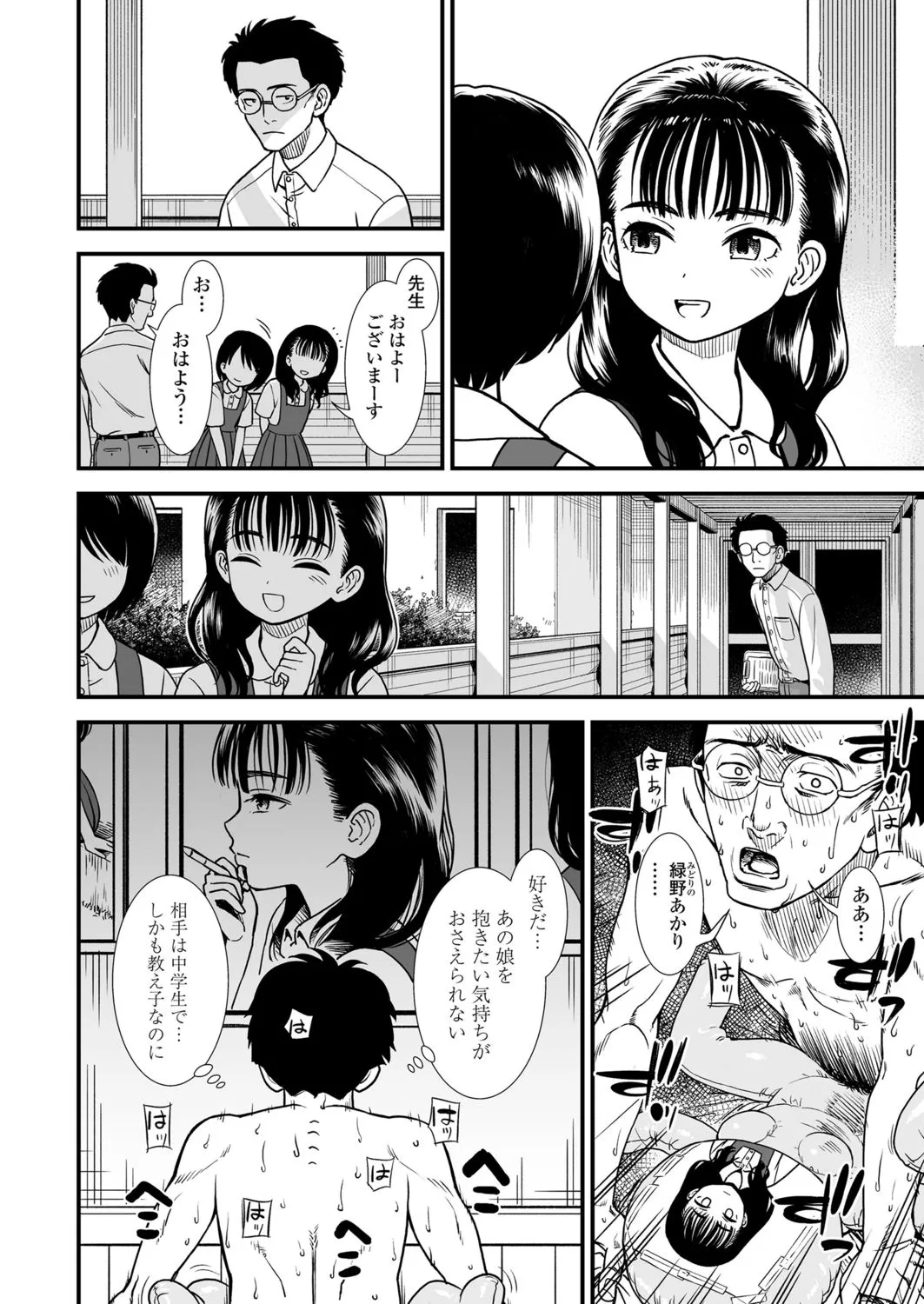 Page 347