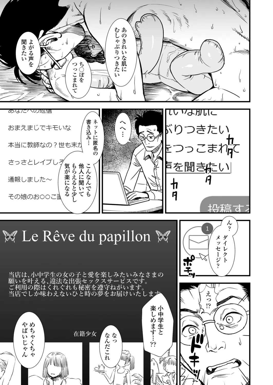 Page 348
