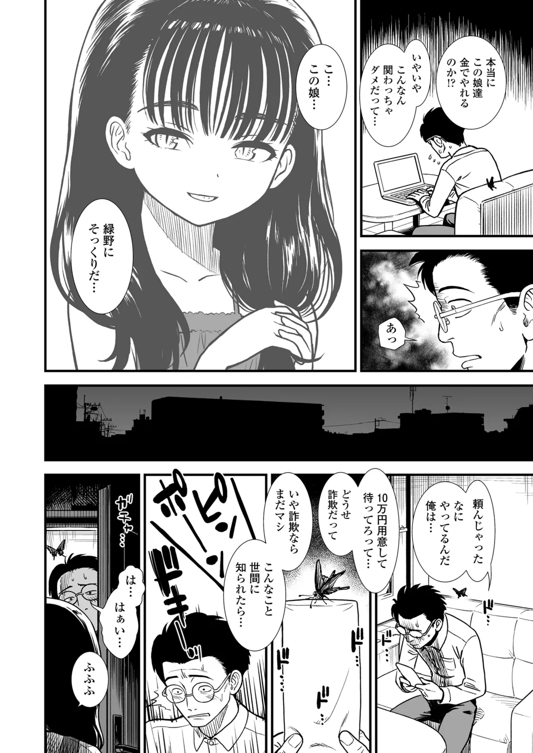 Page 349