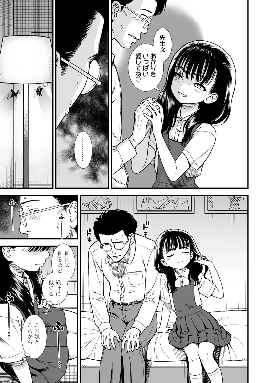 Page 352