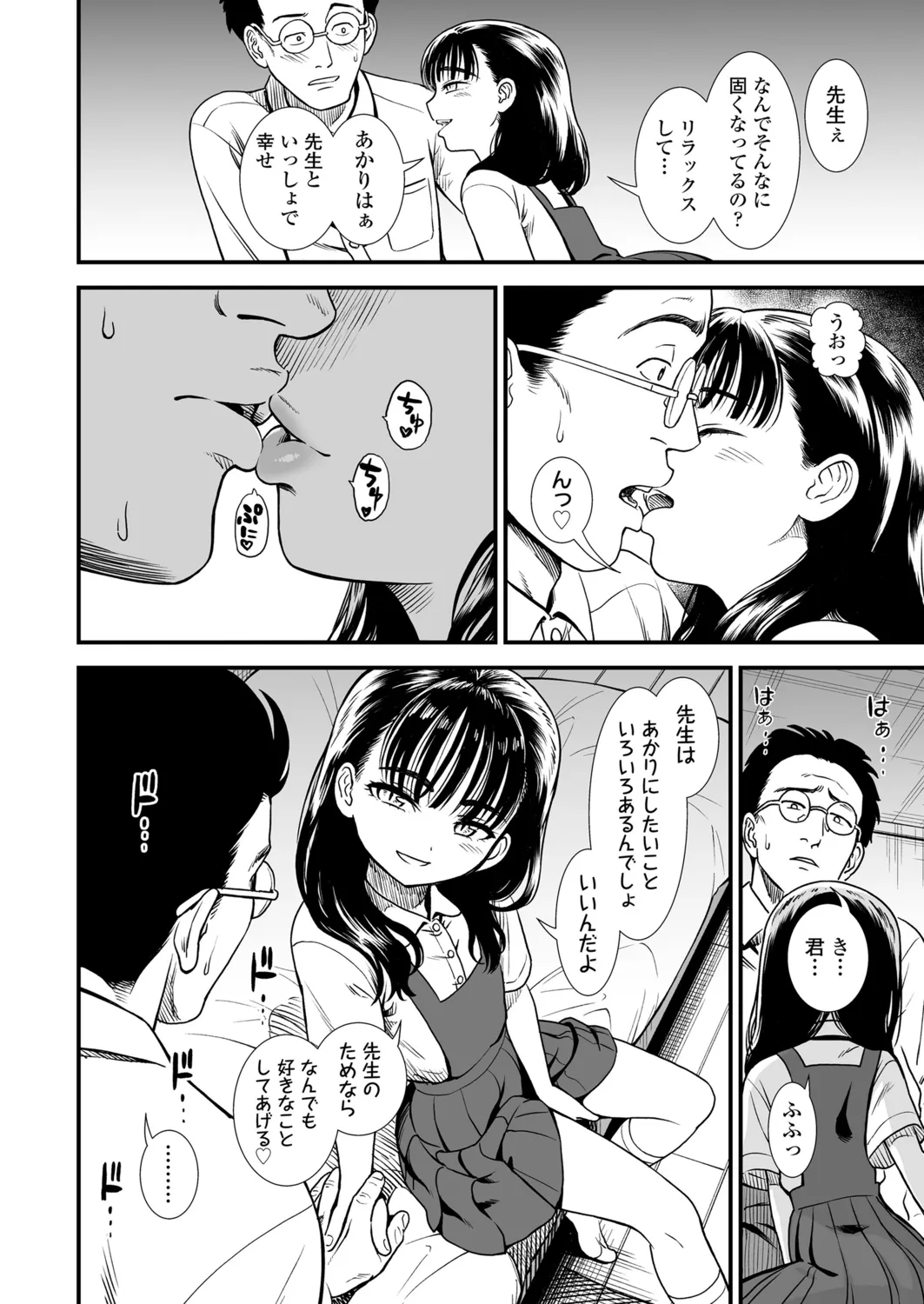 Page 353