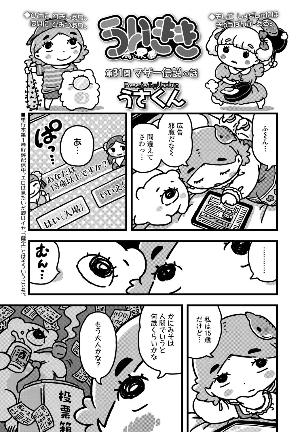 Page 372