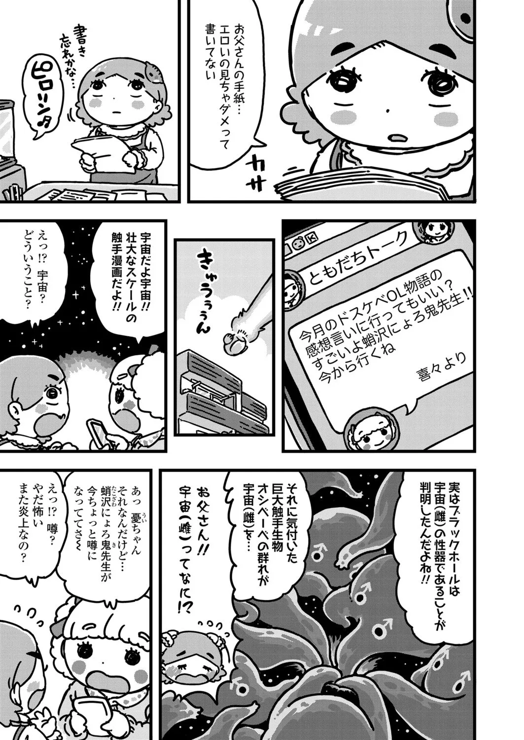 Page 374