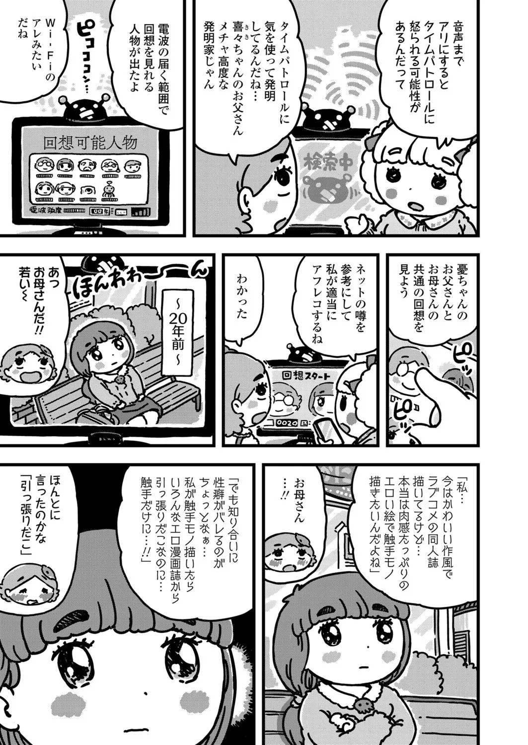 Page 376