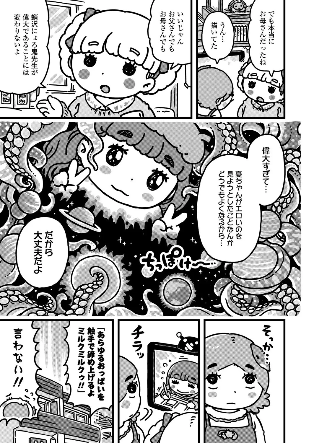 Page 378