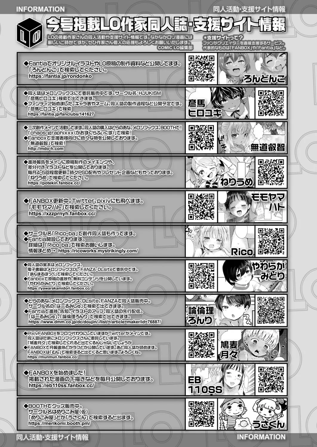 Page 380