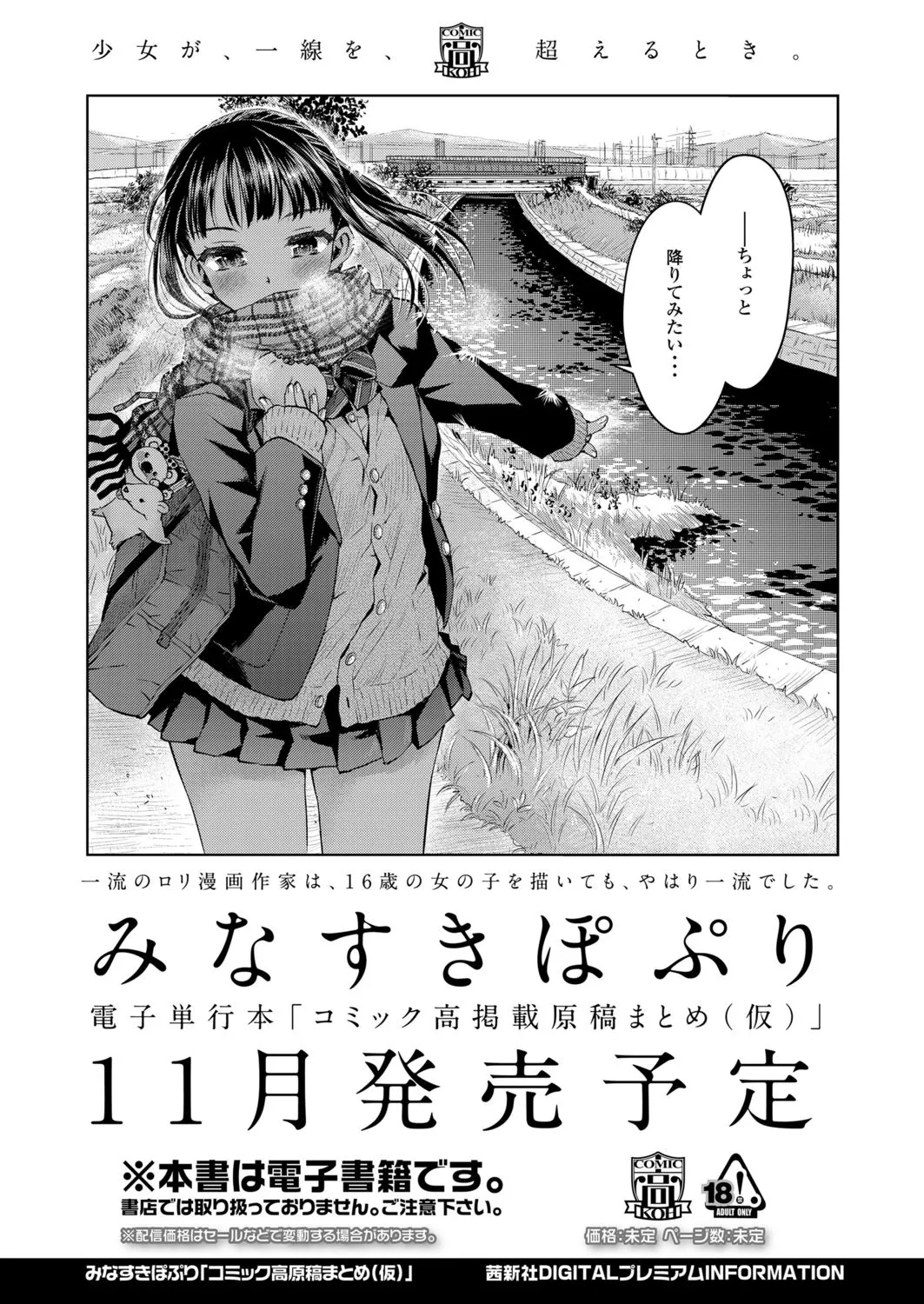 Page 382