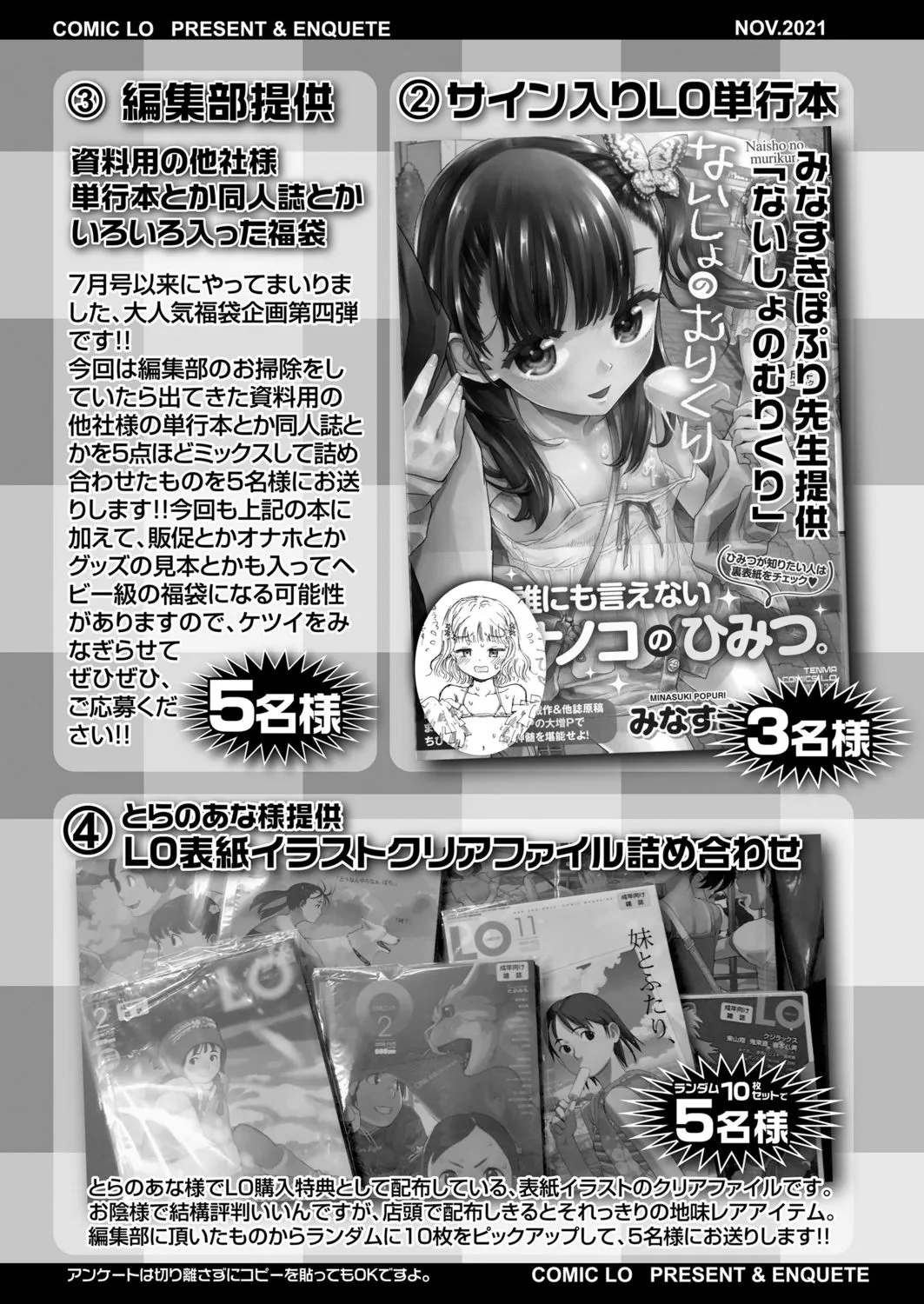 Page 392