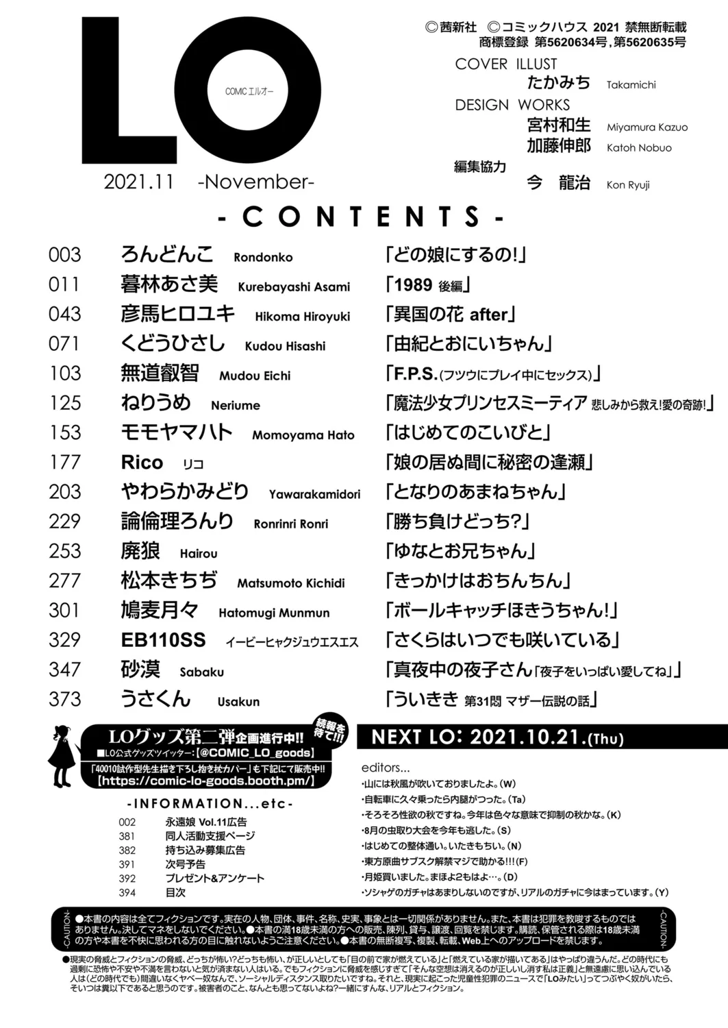 Page 393
