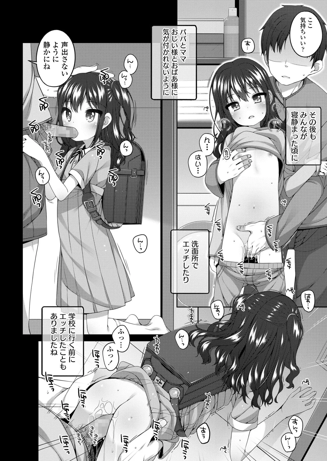 Page 123
