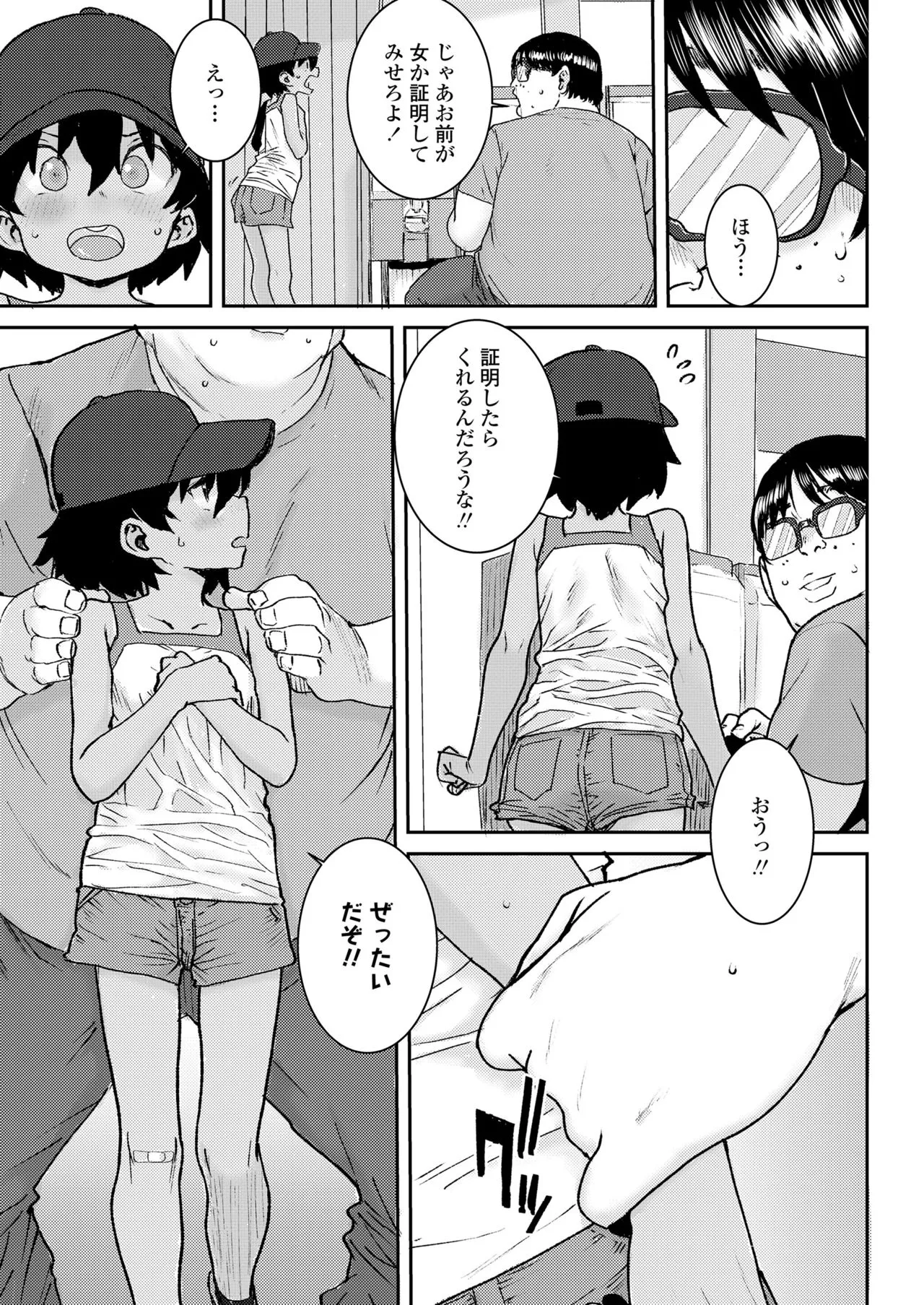 Page 140